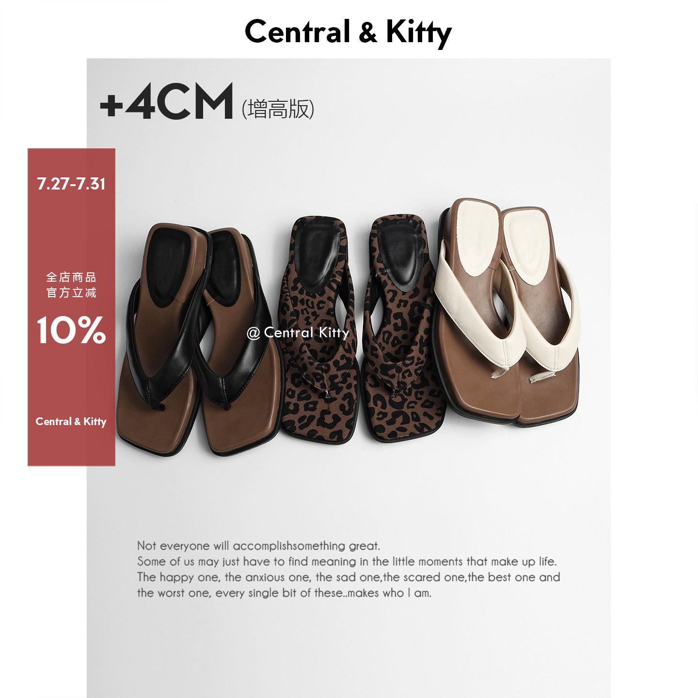 CENTRALKITTY星恩奇豹纹坡跟人字拖增高夹脚拖鞋女外穿夏2025新款