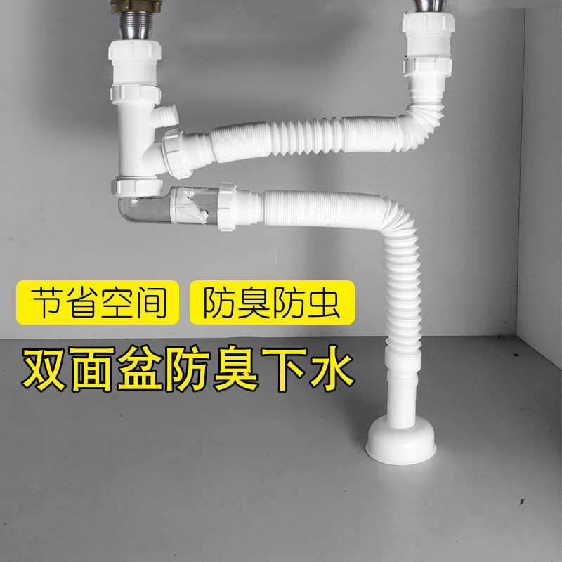 潜水艇双面盆浴室柜省空间下水管两洗手台排水管Y型三通脸盆配件