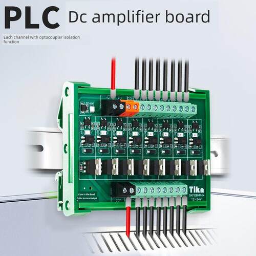 Plc直流24V输出信号光耦隔离微控制器Io放大板2/4/6/8/10/12/16电