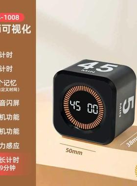 ?视化计时器学习重力感应魔方翻转可习健身理时间WYB学管mini定时