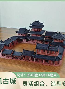 古风建筑摆件宋代古城街道微景观造景鱼缸水陆缸沙盘盆景装饰摆件