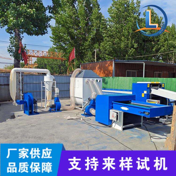 pp棉再生棉开松机小型毛绒公仔充棉机珍珠棉喷胶棉开棉机