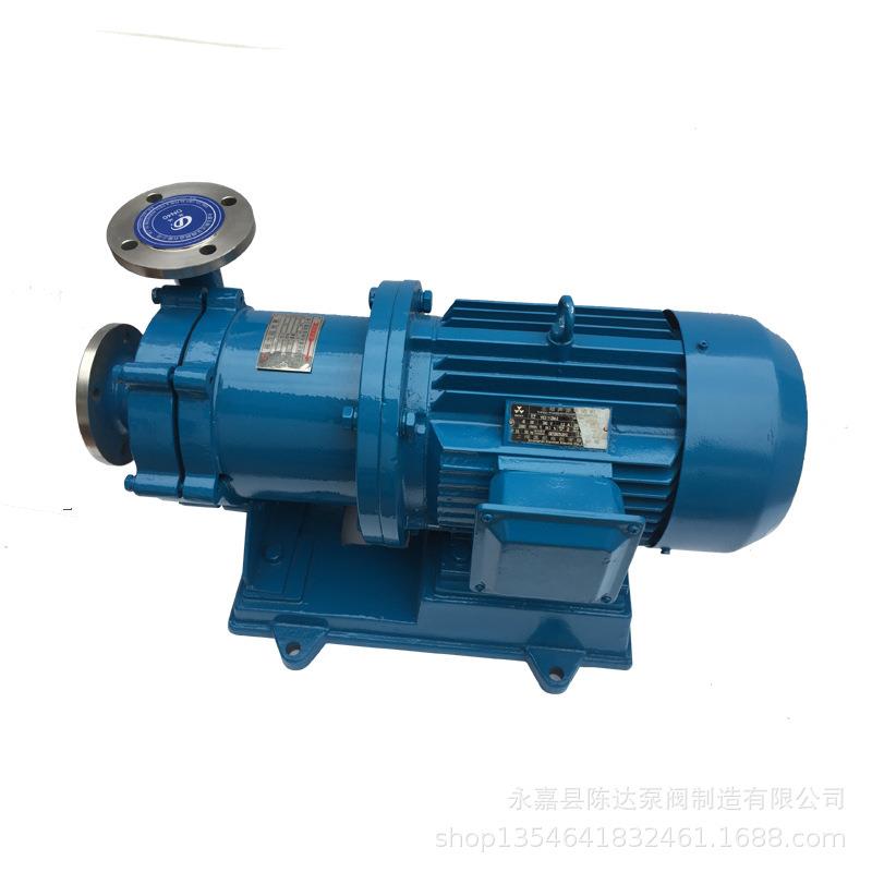 65CQ-25磁力泵不锈钢304材质磁力传动离心泵