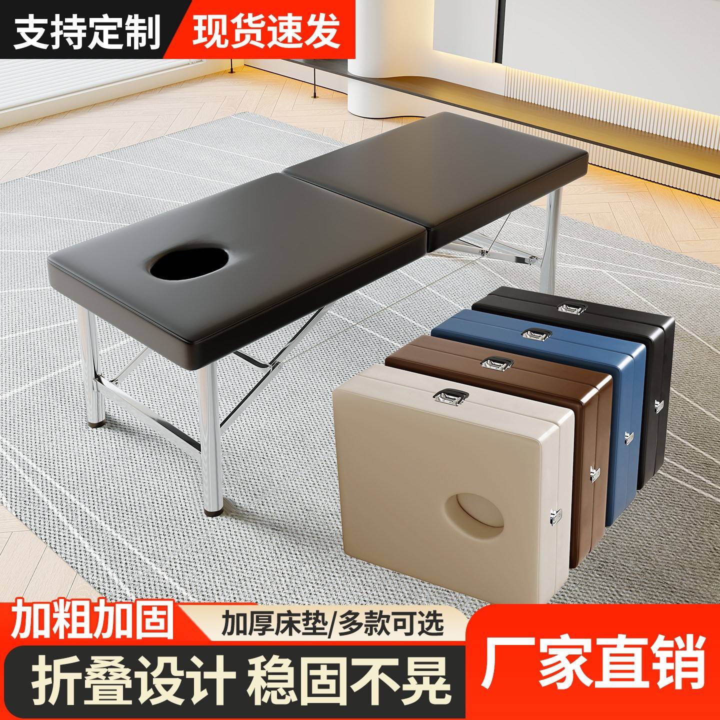 不锈钢可折叠美容床按摩床美容院专用可携式实木美睫纹绣床推拿床