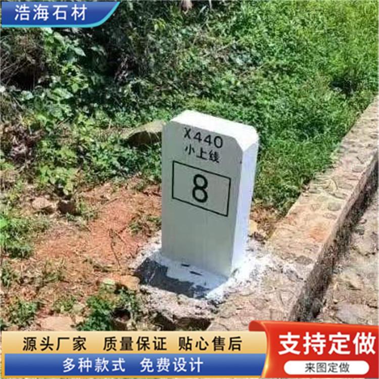 公路里程碑石材公路界 芝麻白大理石公里碑凹刻
