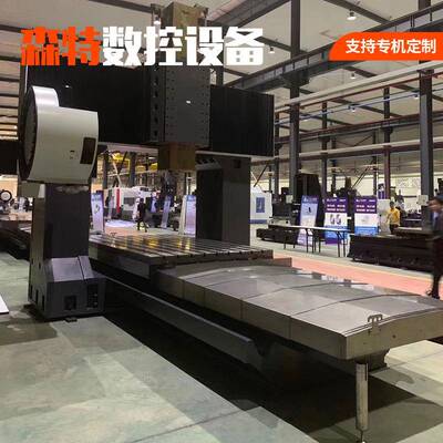 STL2016数控龙门平面移动式数控龙门双立柱数控设备及加工中心