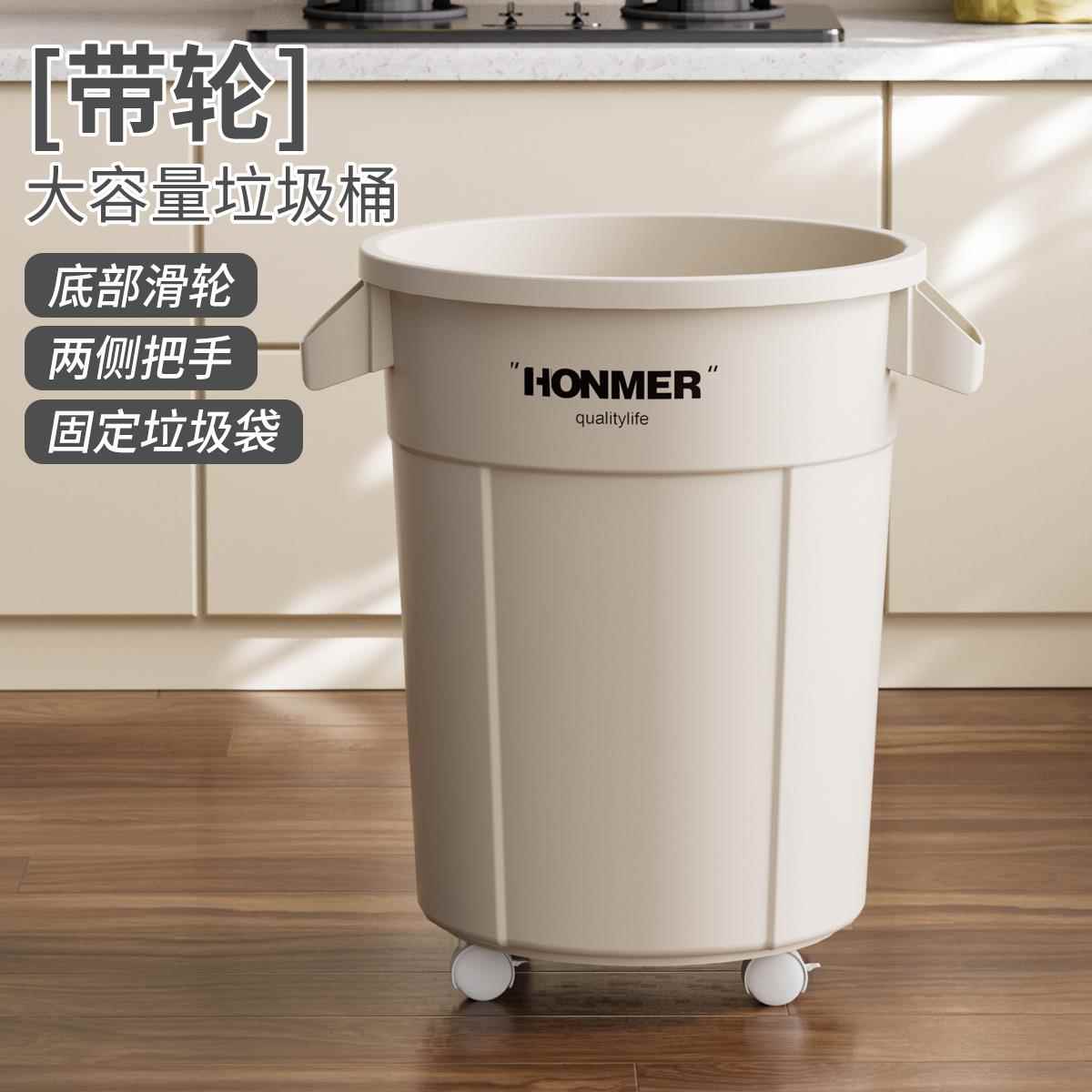 厨房专用垃圾桶带轮家用大容量带轮子加大商用餐饮厨余大号收纳桶