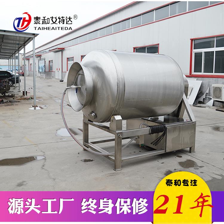 自动进出料鸡米花腌制滚揉机 叫花鸡滚揉机 不锈钢卧式真空滚揉机