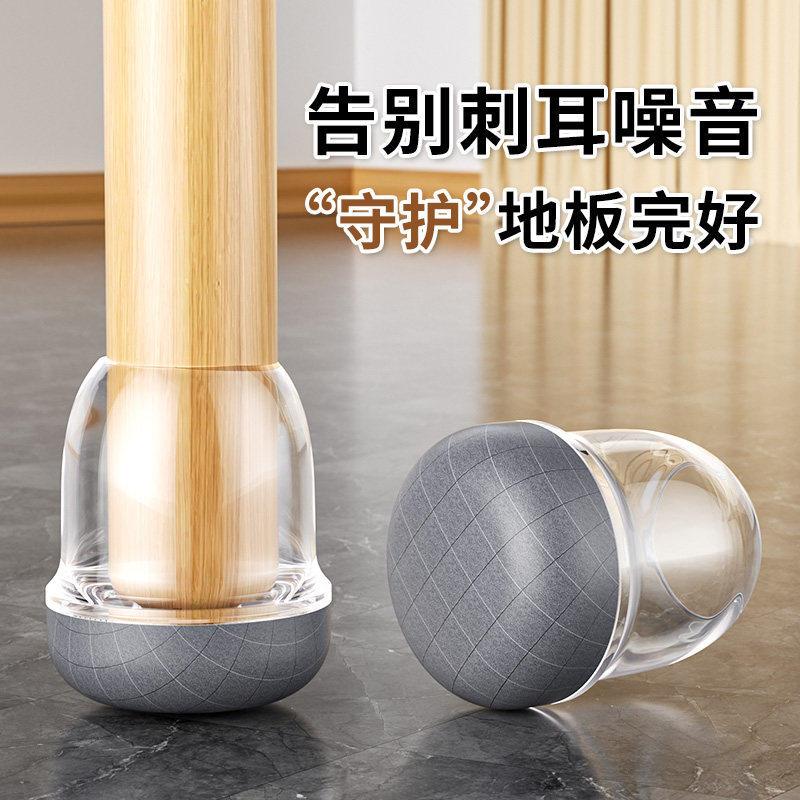 椅子静音脚垫加厚耐磨凳子脚套桌椅防滑保护地板餐桌椅子脚套