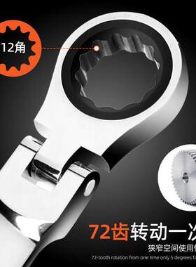 开口梅花棘轮扳手两用快速省力刺轮几轮扳手工具套装24mm大号扳手