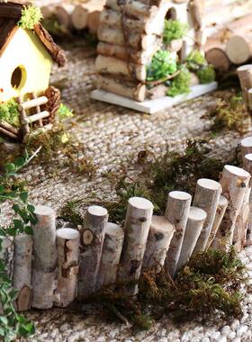 桦木小栅栏小篱笆装饰摆件场景围栏隔断落地造景道具户外庭院花园