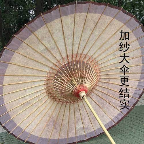中式油纸伞大伞仿古户外防水遮阳2米复古太阳庭院伞非遗传统古风