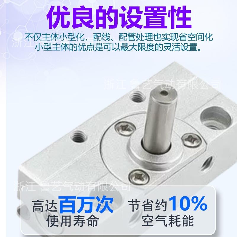 SMC微型摆台气缸CRJ05-90-180气动齿轮齿条旋转微型摆动气缸