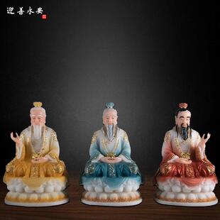 迎善永安 始天尊灵宝天尊道德天尊家用供奉摆件 汉白玉三清造像元