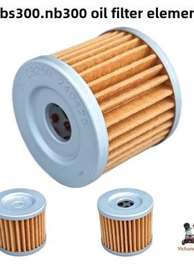 Cbs Nb300恒仕凯维斯马汝华杨桂尊越野车机油滤清器