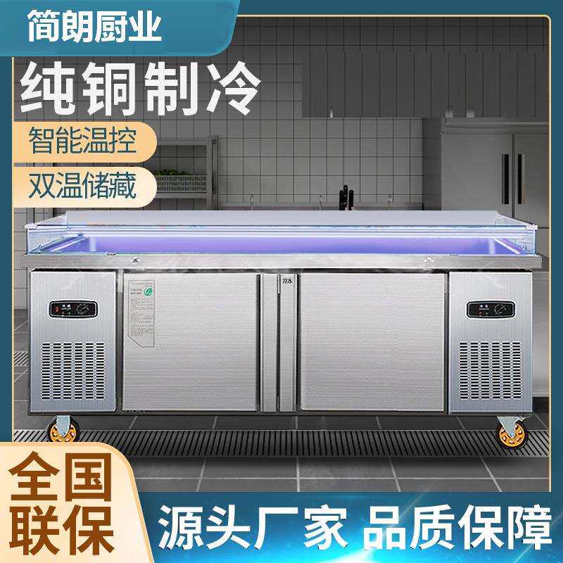 网红酒水展示柜饮料柜冷藏保鲜冰柜超市商场便利店酒水柜立式商用