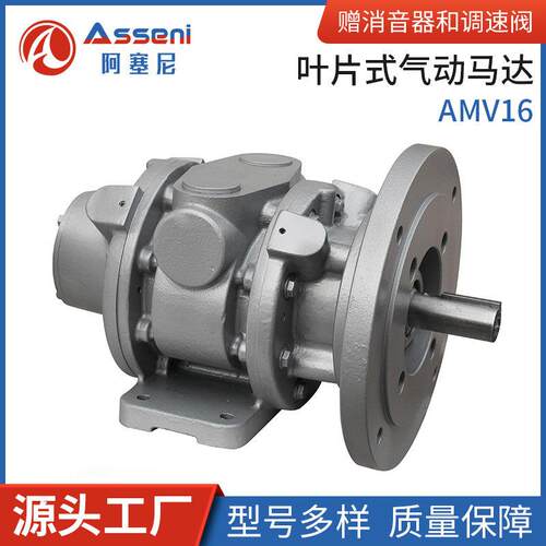 AMV16叶片式气动马达速机圆法兰式大功率风动马达厂家直供效