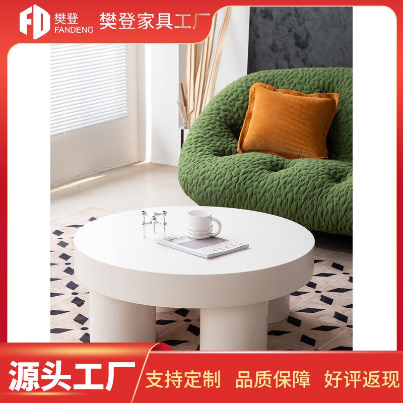 设计师胖胖茶几北欧创意圆形奶油风茶几实木茶台小户型客厅茶桌