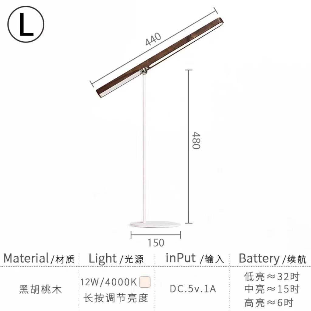 高档l轻奢实木办护眼ed台灯充插两用学习公围专用高级感复古桌灯图片