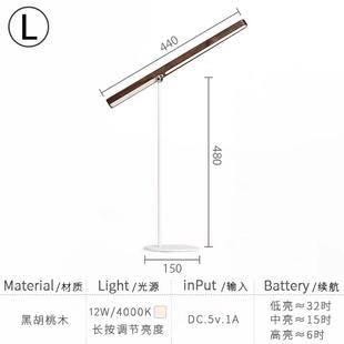 高档l轻奢实木办护眼ed台灯充插两用学习公围专用高级感复古桌灯