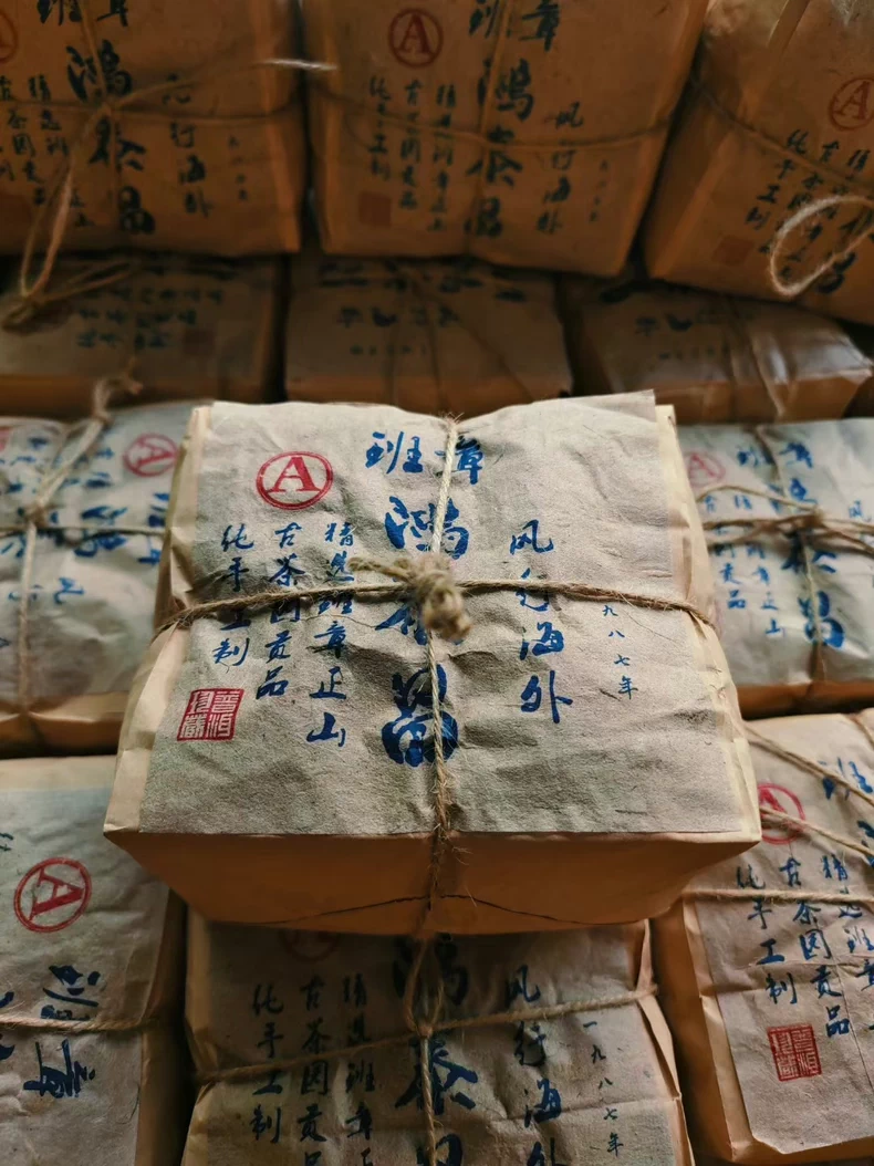 正宗老茶1987年老生普班章野生古樹頭春散茶老字號 普洱茶 BUASHOP普洱老茶