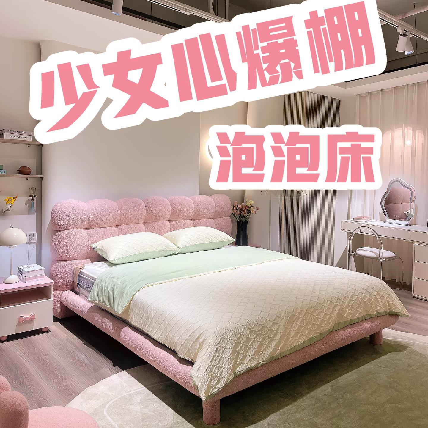 泡泡床法式奶油风少女粉色公主床设计师家用主卧山羊绒布艺双人床
