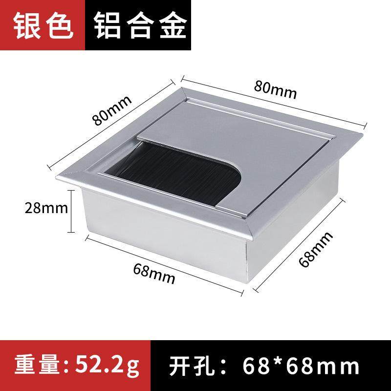 电脑办公桌穿线盒铝合金电视柜穿线孔盖板桌面书桌装饰方形线孔盖,基础建材,家具连接件,淘宝优惠券,粉丝福利购,淘宝优惠卷
