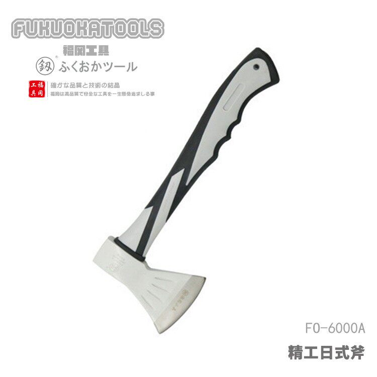 福冈工具 釼 精工日式斧子 600G