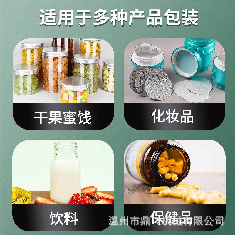 全自动气动塑料桶封口机杯子圆碗塑料封口机泡菜蜂蜜花生酱