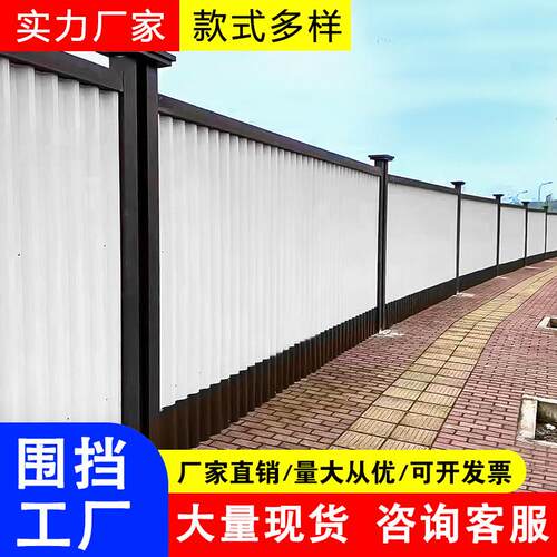 四川围挡b1装配式市政工程建筑道路隔离临时B2道路3c施工挡板厂家