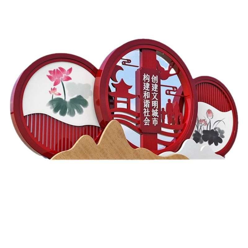 价值观小品雕塑宣传栏美牌广告牌核心科普景观标牌翻转景区公园陈