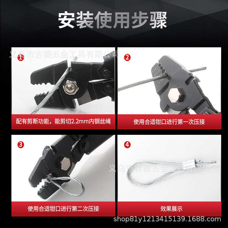 新款8字形铝套钳钢丝绳索铝束铝夹头铝扣剪线压接钳鱼锚钩海钓钳,五金/工具,其它夹持类工具,淘宝优惠券,粉丝福利购,淘宝优惠卷