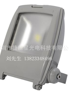 发布新款电厂使用100wled泛光灯100wled板块灯