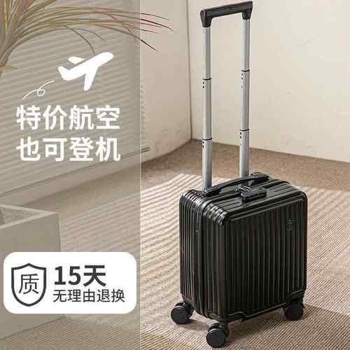 新款14箱寸小型春秋航行李2空0密25新款大容量短途出行可登机码旅