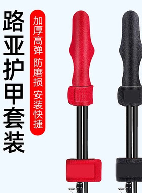 路亚竿收纳绑带束杆带护套路亚束竿带绑竿带纺车轮路亚竿保护套