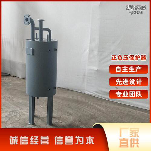 沼气水封正负压保护器厌氧稳压保护系统脱硫设备汽水分离器压