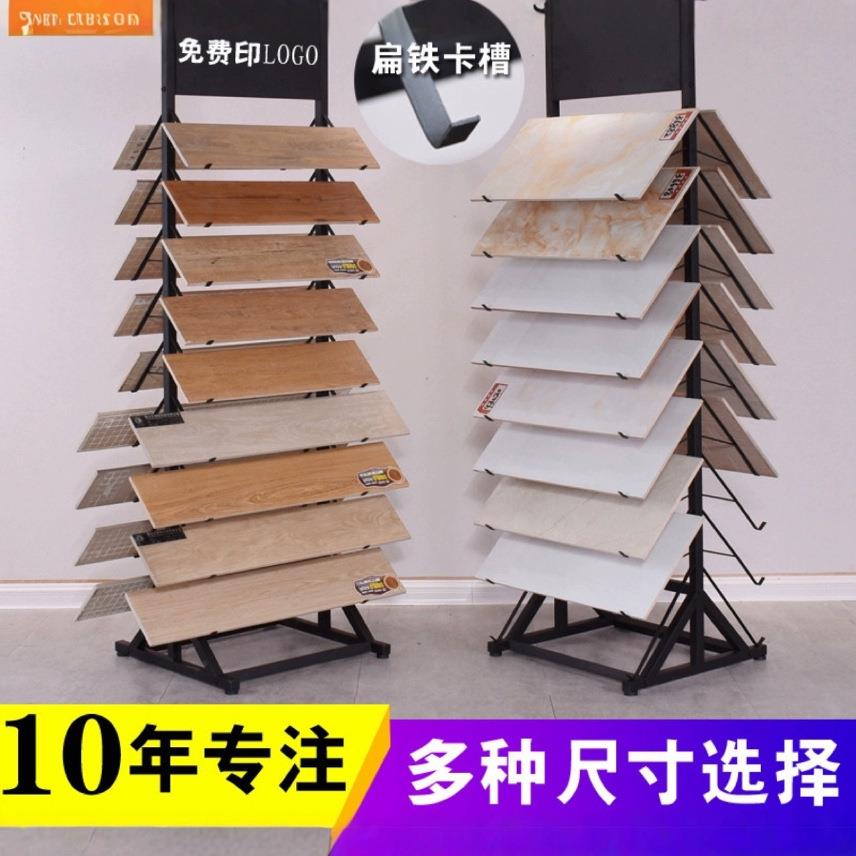 木地板展示架瓷砖架300铝扣板样品架腰线陈列架子线条地脚线展架