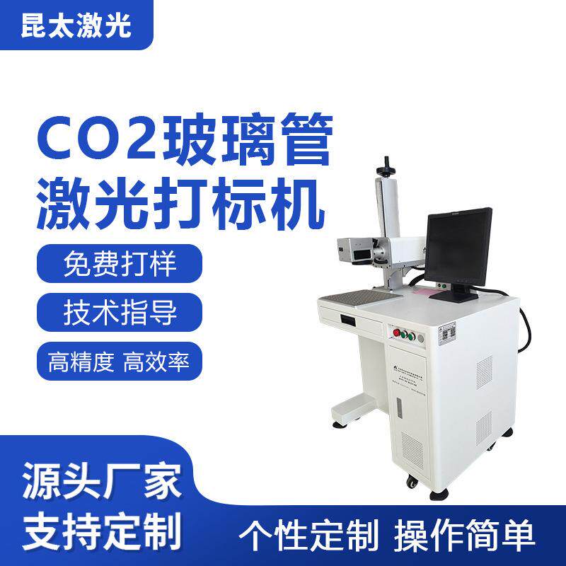 工厂直供大闸蟹螃蟹龙虾甲鱼活体激光镭雕刻字机激光打标机