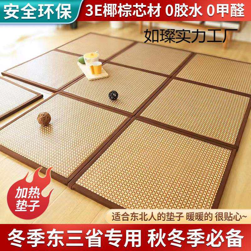 日式榻榻米垫子椰棕床垫阳台飘窗垫爬行垫家用防滑地垫坐垫子