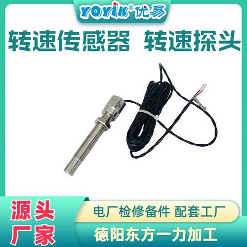 LVDT伺服阀传感器FRD.WJA2-601电厂备件点击咨询