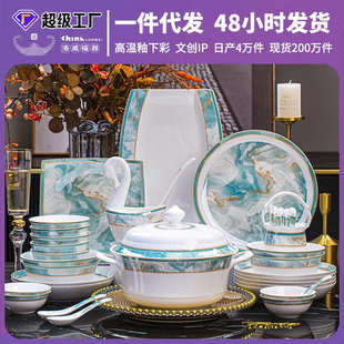 景德镇洛威餐具套装 家用乔迁 2025新款 轻奢高级感陶瓷碗盘碗碟套装