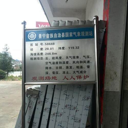 的长方形草坪示牌草地广告牌绿521告化知警警示牌提示牌告示牌