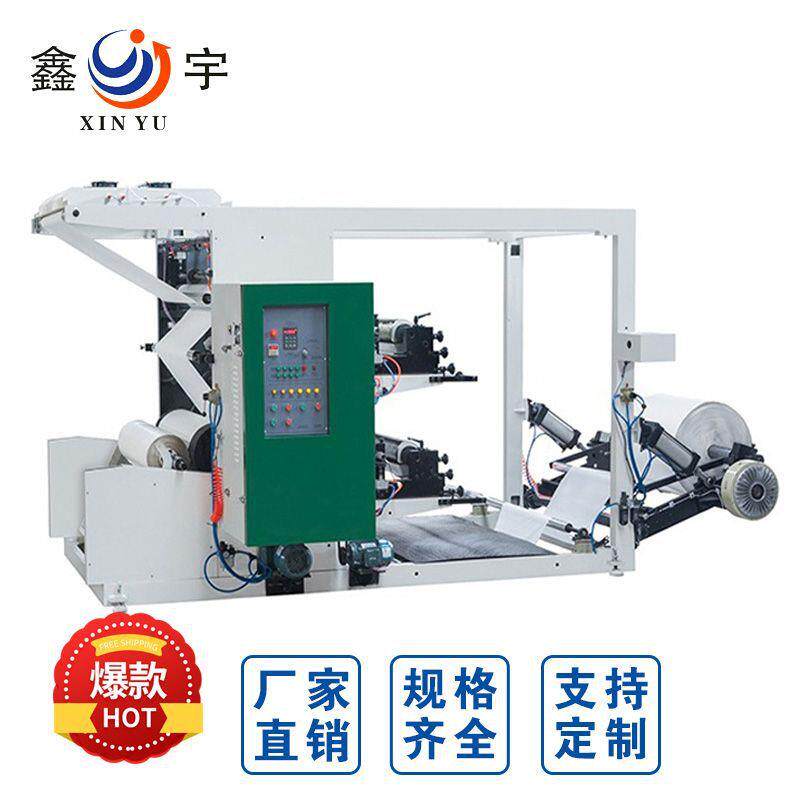 卷筒纸双色柔印机拷贝纸蜡光纸印刷机厂家直销
