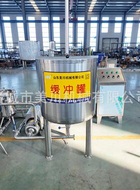 搅拌型酸奶发酵机器 小型酸奶调配生产线 鲜榨橙汁饮料加工生产线