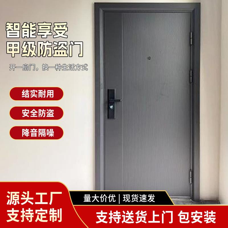 甲级防盗门入户门农村自建房入户门防盗门入户门单开门工程门