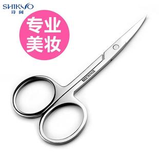 小剪刀私处鼻孔毛迷你男家用阴毛剪子修线头家用小号剪眉毛的精致