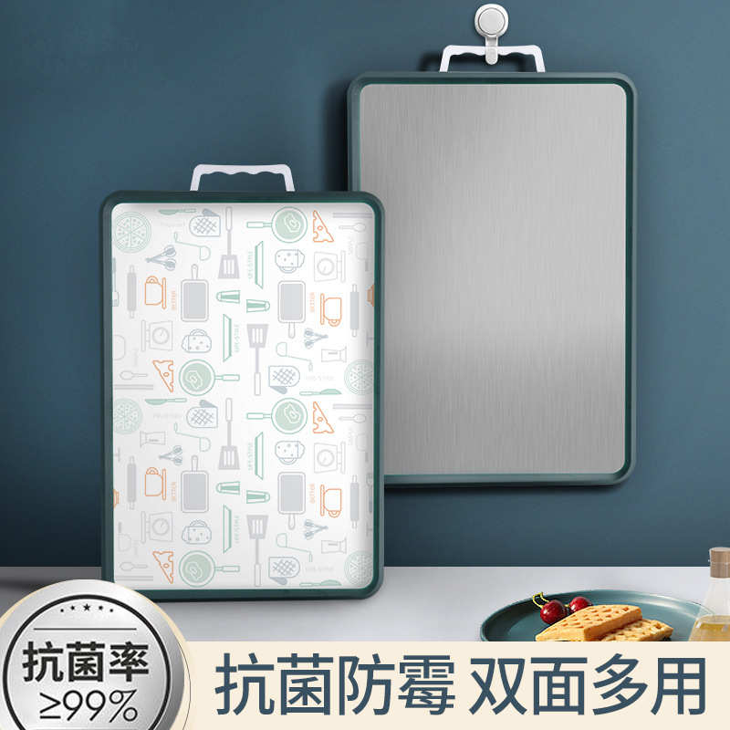 304不锈钢菜板家用厨房案板砧板擀面板双面大号塑料切菜板