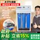 奶茶店400G加仑商用ro反渗透膜纯水净水器直饮框架机自来水过滤器