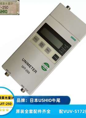 UIT-250紫外线照度计