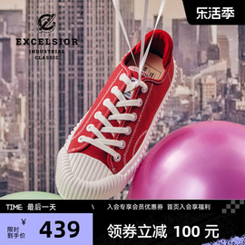 excelsior饼干鞋 轻食休闲板鞋女红色厚底帆布鞋男 LITE STEP